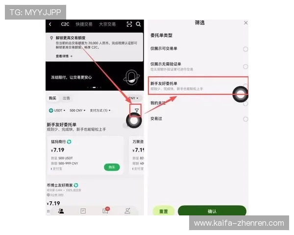 凯发官网娱乐安全可靠的支付系统保障玩家资金安全,支持多种便捷的充值与提现方式 凯发官网娱乐安全可靠的支付系统保障玩家资金安全,支持多种便捷的充值与提现方式
