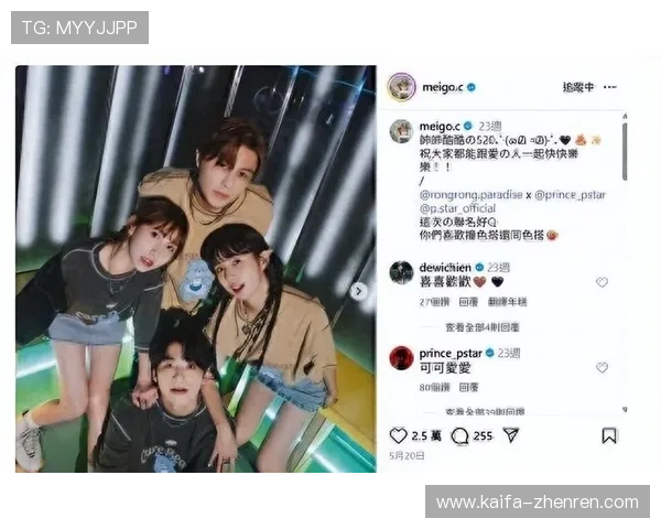 凯发线上登录入口app正式上线,开启全新线上娱乐体验