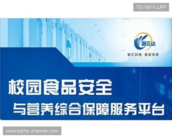 凯发至尊如何保障玩家资金安全,详解平台安全措施与用户权益保护 凯发至尊如何保障玩家资金安全,详解平台安全措施与用户权益保护