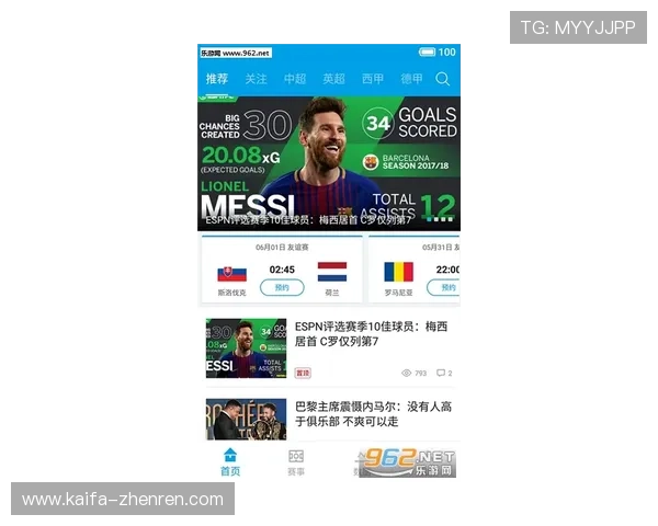 在K8体育平台官网获取最新体育赛事资讯，掌握比赛动态和专业分析，提升您的体育体验