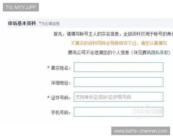 多位用户反映凯发登录首页注册失败问题，技术团队正在加紧排查修复中