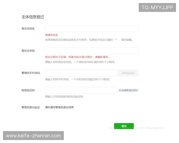 如何在凯发注册账号实现快速登录和安全保障的完整操作步骤