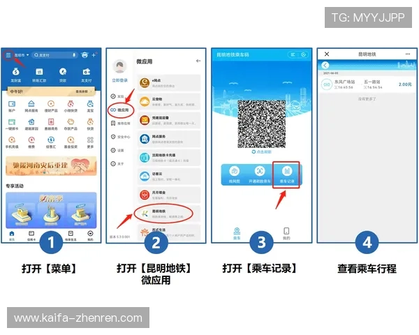 娱乐凯发官网注册流程详解新手快速入门指南助你轻松开启精彩娱乐之旅
