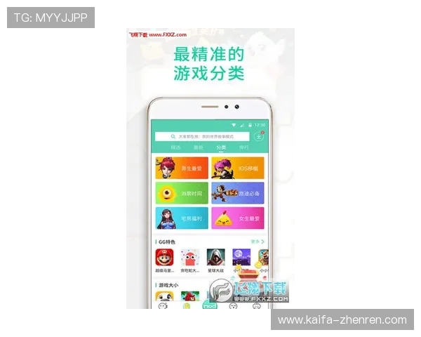 专业整理凯发线上手机版下载网址大全,帮助新手玩家快速找到正规下载渠道,避免虚假网站风险 专业整理凯发线上手机版下载网址大全,帮助新手玩家快速找到正规下载渠道,避免虚假网站风险