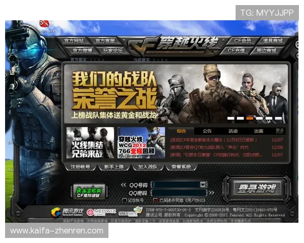 凯发k8国际首页登录网页版全面优化用户界面设计，提升登录速度和游戏体验的便捷性