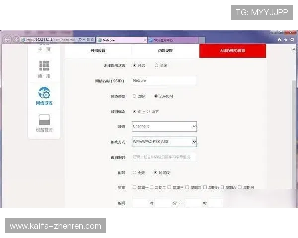 凯发体育备用平台下载安装官网提供详细的操作教程，帮助新手用户快速上手平台使用