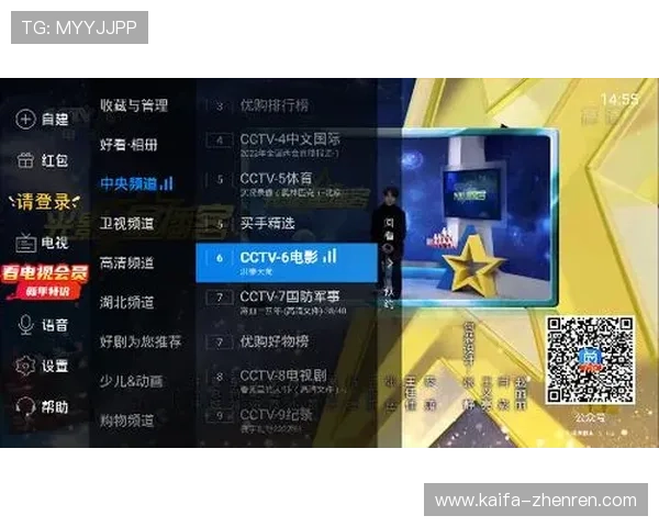 凯发直播旗舰厅客户端下载指南，帮助新手快速安装使用，畅享高清直播和多样娱乐资源