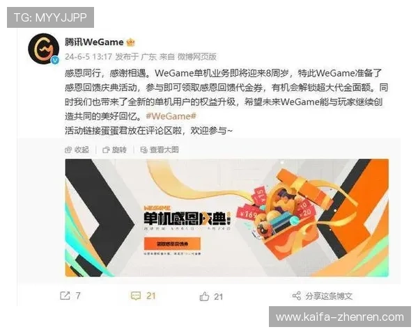 凯发线上娱乐平台官网电话客服热线,全天候为玩家提供安全保障与优质服务 凯发线上娱乐平台官网电话客服热线,全天候为玩家提供安全保障与优质服务