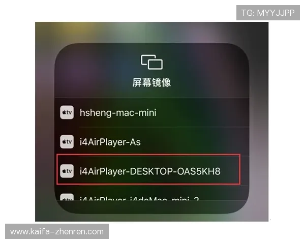 如何在苹果设备上顺利下载安装凯发直播线上手机版,详细步骤与注意事项解析 如何在苹果设备上顺利下载安装凯发直播线上手机版,详细步骤与注意事项解析