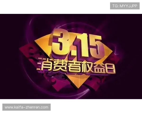 尊龙凯发:详细介绍平台安全保障措施确保玩家权益的全面措施 尊龙凯发:详细介绍平台安全保障措施确保玩家权益的全面措施
