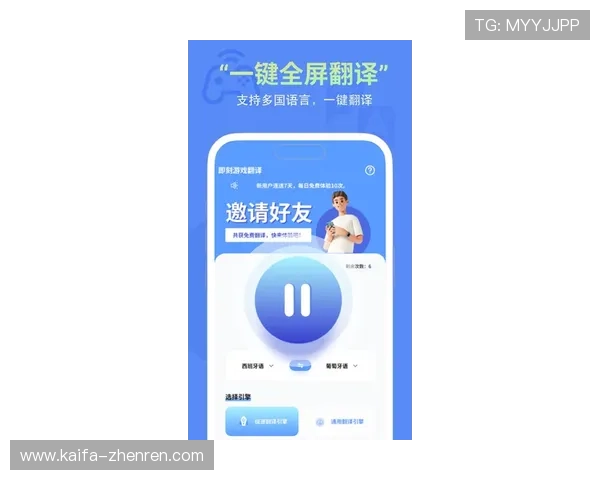 通过凯发正规app下载轻松注册登录享受极速游戏体验和优质客服服务 通过凯发正规app下载轻松注册登录享受极速游戏体验和优质客服服务