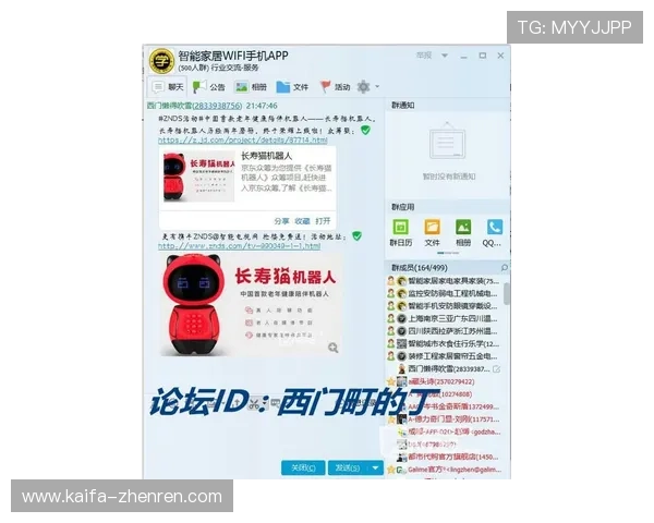 凯发登录中心全面解析最新优惠活动,帮助玩家把握每一次赢取大奖的机会 凯发登录中心全面解析最新优惠活动,帮助玩家把握每一次赢取大奖的机会