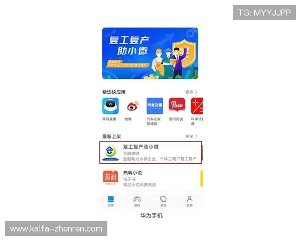 凯发网娱乐官网登录地址最新更新,确保用户可以顺利访问,享受稳定流畅的游戏体验 凯发网娱乐官网登录地址最新更新,确保用户可以顺利访问,享受稳定流畅的游戏体验