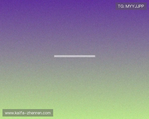 凯发首页地址是什么以及如何通过官网获取最新世界杯赛事资讯与直播资源 凯发首页地址是什么以及如何通过官网获取最新世界杯赛事资讯与直播资源